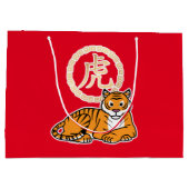 Chinese maffia nieuwjaar tijger dierentuin geluk groot cadeauzakje (Achterkant)