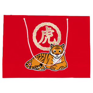 Chinese maffia nieuwjaar tijger dierentuin geluk groot cadeauzakje