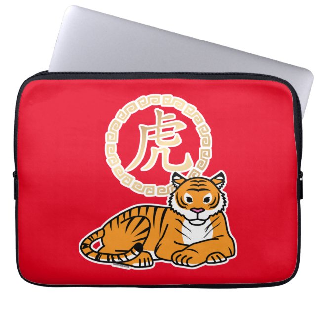 Chinese maffia nieuwjaar tijger dierentuin geluk laptop sleeve (Voorkant)