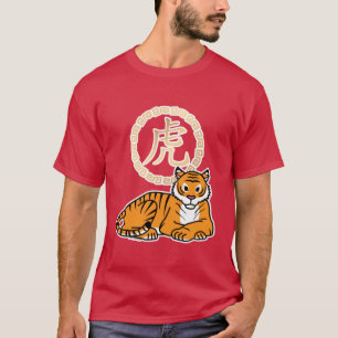 Chinese maffia nieuwjaar tijger dierentuin geluk t-shirt