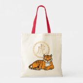 Chinese maffia nieuwjaar tijger dierentuin geluk tote bag (Achterkant)