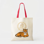 Chinese maffia nieuwjaar tijger dierentuin geluk tote bag (Voorkant)