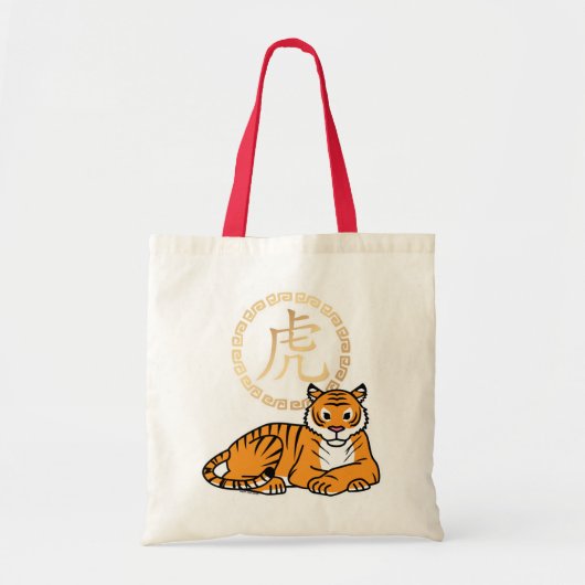 Chinese maffia nieuwjaar tijger dierentuin geluk tote bag (Voorkant)