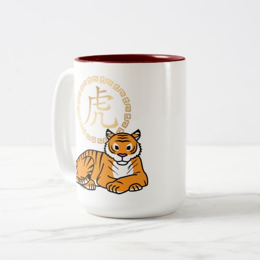 Chinese maffia nieuwjaar tijger dierentuin geluk tweekleurige koffiemok (Voorkant links)