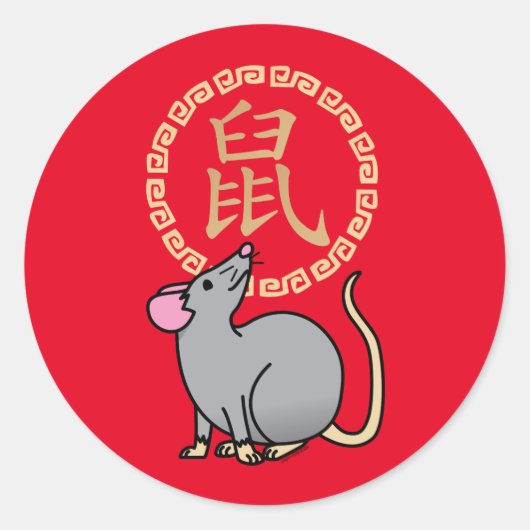 Chinese maffia nieuwjaarscuus boft rood ronde sticker (Voorkant)