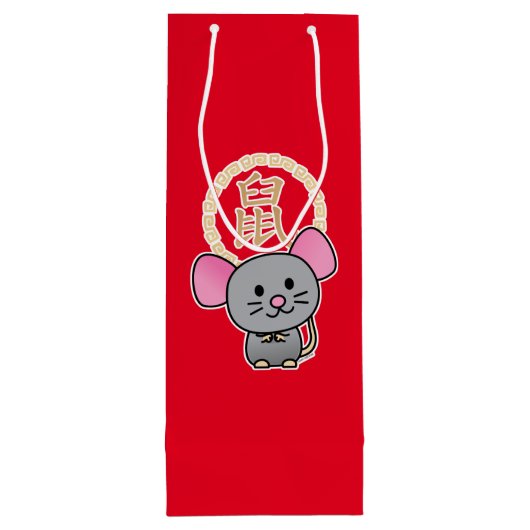 Chinese maffia nieuwjaarscuus boft rood wijn cadeautas (Achterkant)