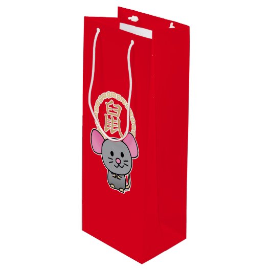 Chinese maffia nieuwjaarscuus boft rood wijn cadeautas (Voorkant Gekanteld)