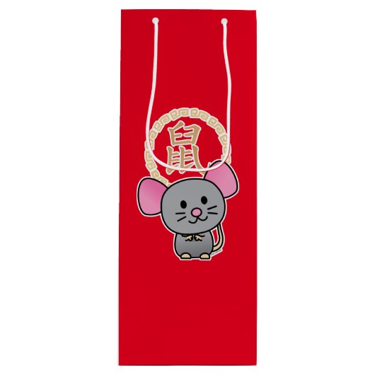 Chinese maffia nieuwjaarscuus boft rood wijn cadeautas (Voorkant)