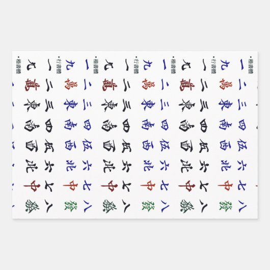 Chinese Mahjong Characters Set Inpakpapier Vel (Voorkant 2)