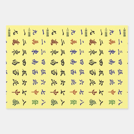 Chinese Mahjong Characters Set Inpakpapier Vel (Voorkant)