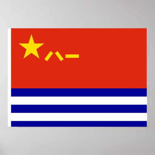 Chinese marine poster (Voorkant)