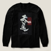 Chinese meisje 🤩 Tri-Blend shirt (Voorkant)