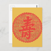 "Chinese Met lange levensuur " Briefkaart (Voorkant / Achterkant)