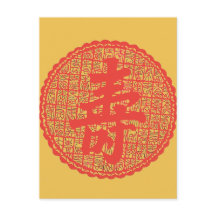 "Chinese Met lange levensuur "