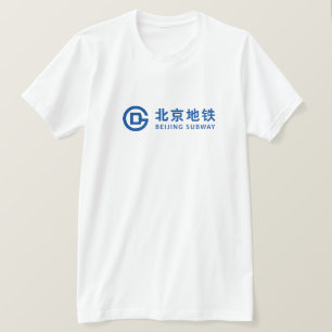 Chinese metro voor het substraat van Beijing T-shirt