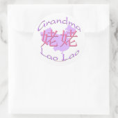 Chinese moeder oma (Lao Lao) Stickers (Tas)
