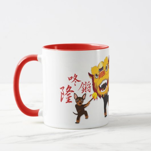 Chinese Mok van de Lion Dance Min Pin Coffee (Links)