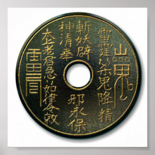 Chinese munt brons poster