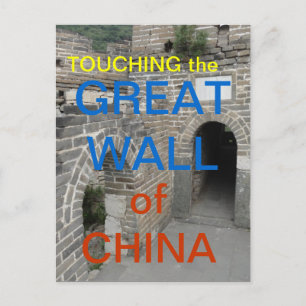 Chinese muur briefkaart