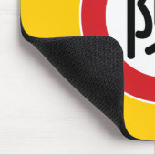 Chinese naam Chen "Street Sign" Muismat (Hoek)