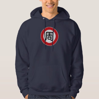 Chinese naam Chou "Street Sign" Hoodie