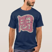 Chinese naam Chou "" T-shirt (Voorkant)