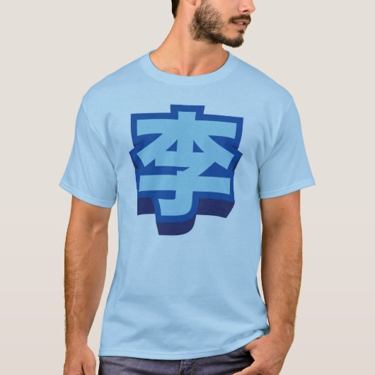 Chinese naam Lee "Block" T-shirt (Voorkant)
