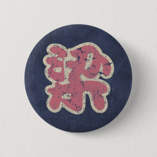 Chinese naam Liang "" Ronde Button 5,7 Cm