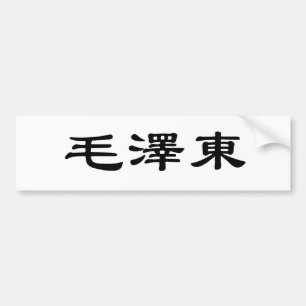 Chinese naam Mao Zedong (Tse-tung) Bumpersticker