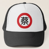 Chinese naam Tsai "Street Sign" Trucker Pet (Voorkant)