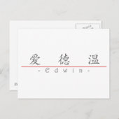 Chinese naam voor Edwin 22234_1.pdf Briefkaart (Voorkant / Achterkant)