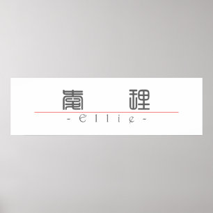 Chinese naam voor Ellie 21096_0.pdf Poster
