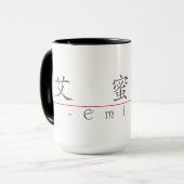 Chinese naam voor Emily 20109_1.pdf Mok (Voorkant links)