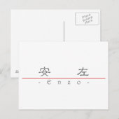 Chinese naam voor Enzo 22399_2.pdf Briefkaart (Voorkant / Achterkant)