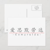 Chinese naam voor Esmeralda 21331_1.pdf Briefkaart (Voorkant / Achterkant)