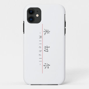 Chinese naam voor Mitchell 22419_1.pdf iPhone 11 Hoesje