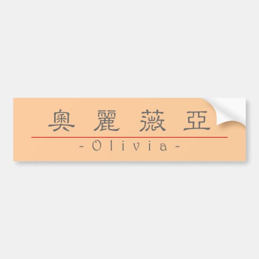 Chinese naam voor Olivia 20278_2.pdf Bumpersticker (Voorkant)
