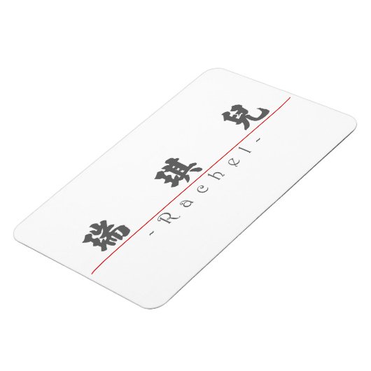 Chinese naam voor Rachel 20300_4.pdf Magneet (Linkerzijde)