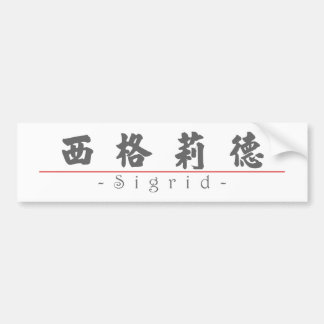 Chinese naam voor Sigrid 20331_4.pdf Bumpersticker