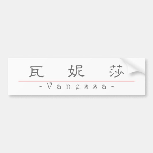 Chinese naam voor Vanessa 20360_2.pdf Bumpersticker (Voorkant)