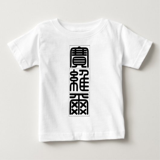 Chinese naam voor Xavier 20879_0.pdf (Voorkant)