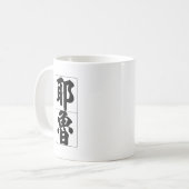 Chinese naam voor Yale 20880_4.pdf Koffiemok (Voorkant links)