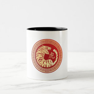 Chinese new year 2022. the year of the tiger. tweekleurige koffiemok
