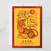Chinese New Year 2022 Tiger Red Folie Yellow Circl Feestdagenkaart (Voorkant)