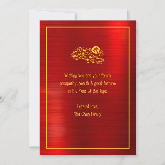 Chinese New Year 2022 Tiger Red Folie Yellow Circl Feestdagenkaart (Achterkant)