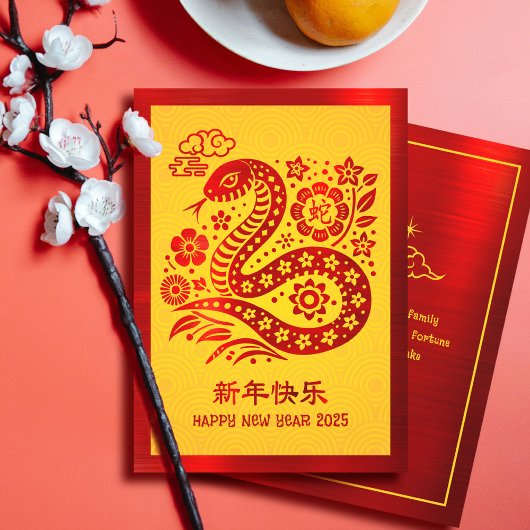Chinese New Year 2022 Tiger Red Folie Yellow Circl Feestdagenkaart