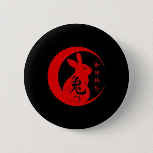 Chinese New Year 2023 Year Of The Rabbit 2023 Ronde Button 5,7 Cm (Voorkant)