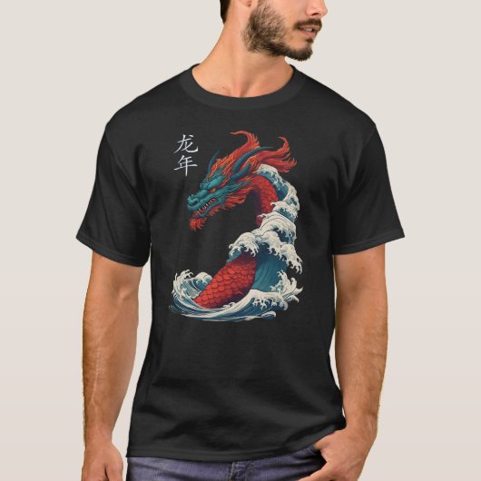 Chinese New Year 2024 Dragon Great Wave Year of th T-shirt (Voorkant)