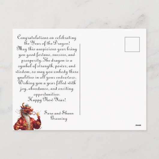 Chinese New Year 2024 Dragon lunar celebration Feestdagenkaart (Achterkant)