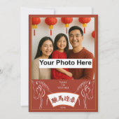 Chinese New Year 2026 horse #2 by stlady_1989 Kaart (Voorkant)